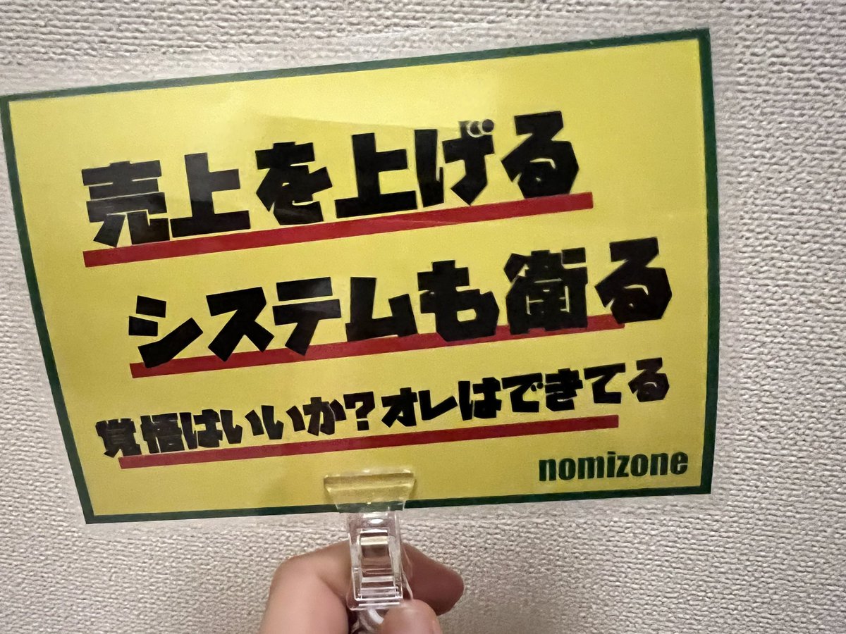 nomizooone's tweet photo. まだ入稿できてないのにHardening本のあほみたいなPOPができてしまった…どうしてこういう事ばかり… #技術書典 https://t.co/8ViRKdfk7x