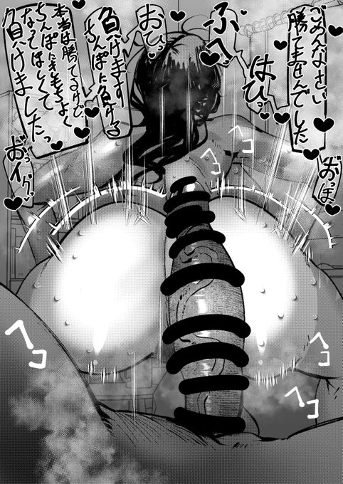 媚び腰ヘコが上手な雌
NSFW 