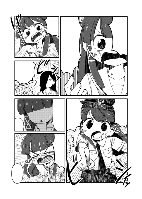 11月ティアのやつ やっと顔が良くなってきた 