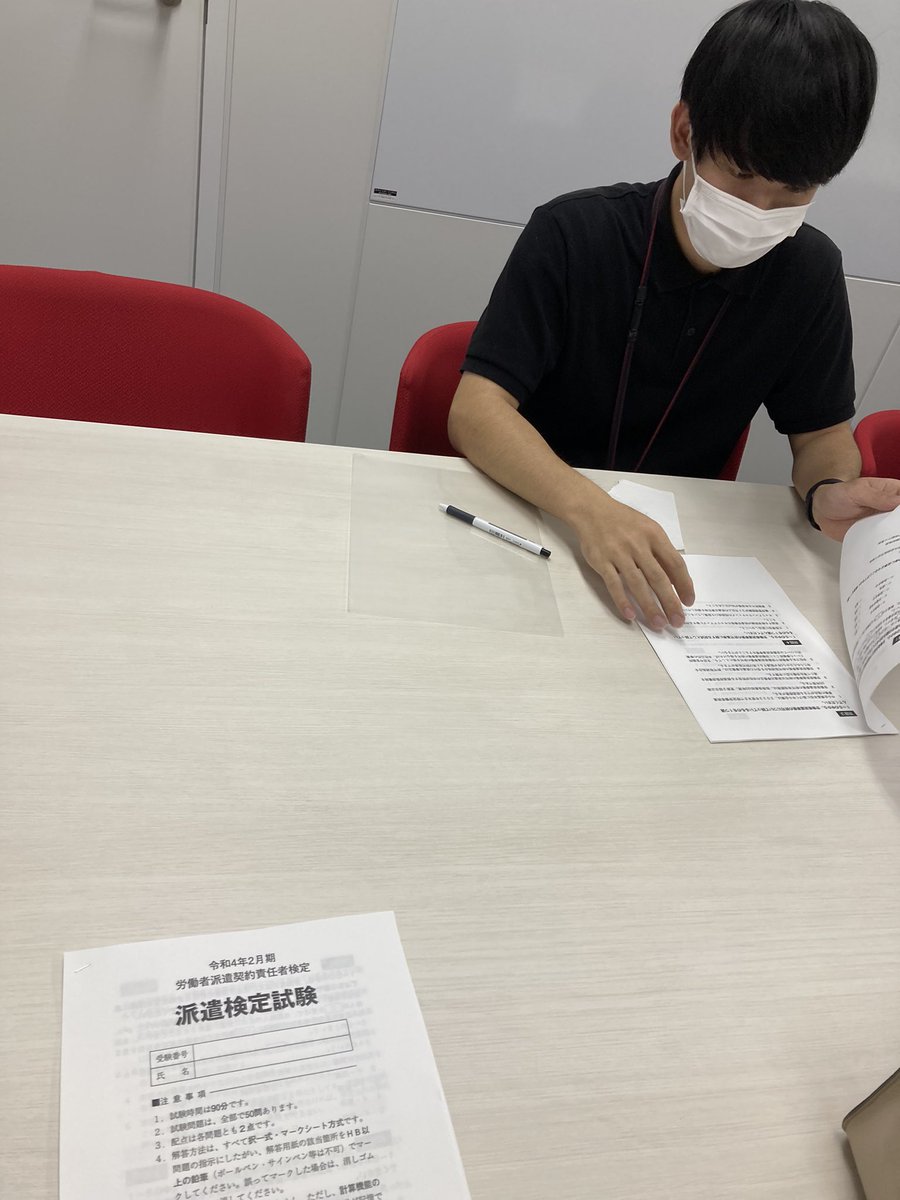 admic_okamoto's tweet photo. 流石にやばいので
後輩と派遣検定の勉強した🙂
30分で終わって家系のラーメン食べてしまった🙂🙂

#がんばろう派遣検定 https://t.co/kYoy78oDYB