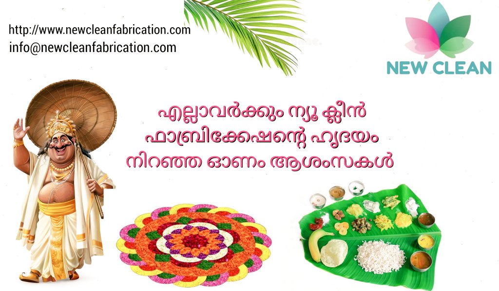 NewCleanFabric tweet picture