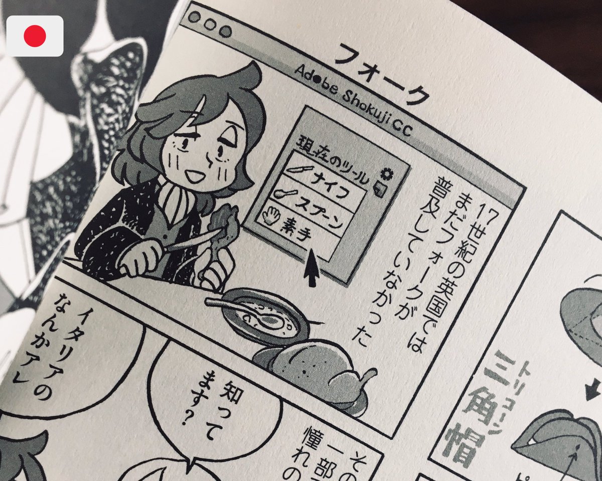 『ダンピアのおいしい冒険』の韓国語版をいただきました。
細かい手書きの文字まで翻訳していただいてて、感動しました…!
감사합니다!😊✨ 