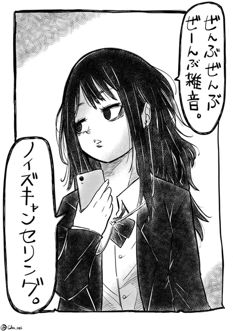 本日の不安定ちゃん【6日目】 