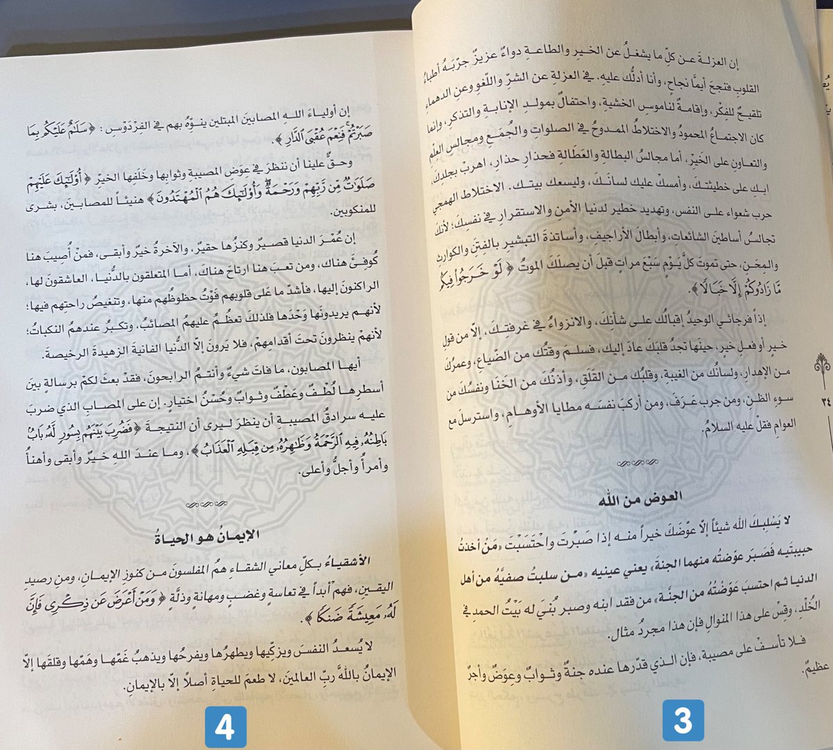 معاذ عبدالله tweet media