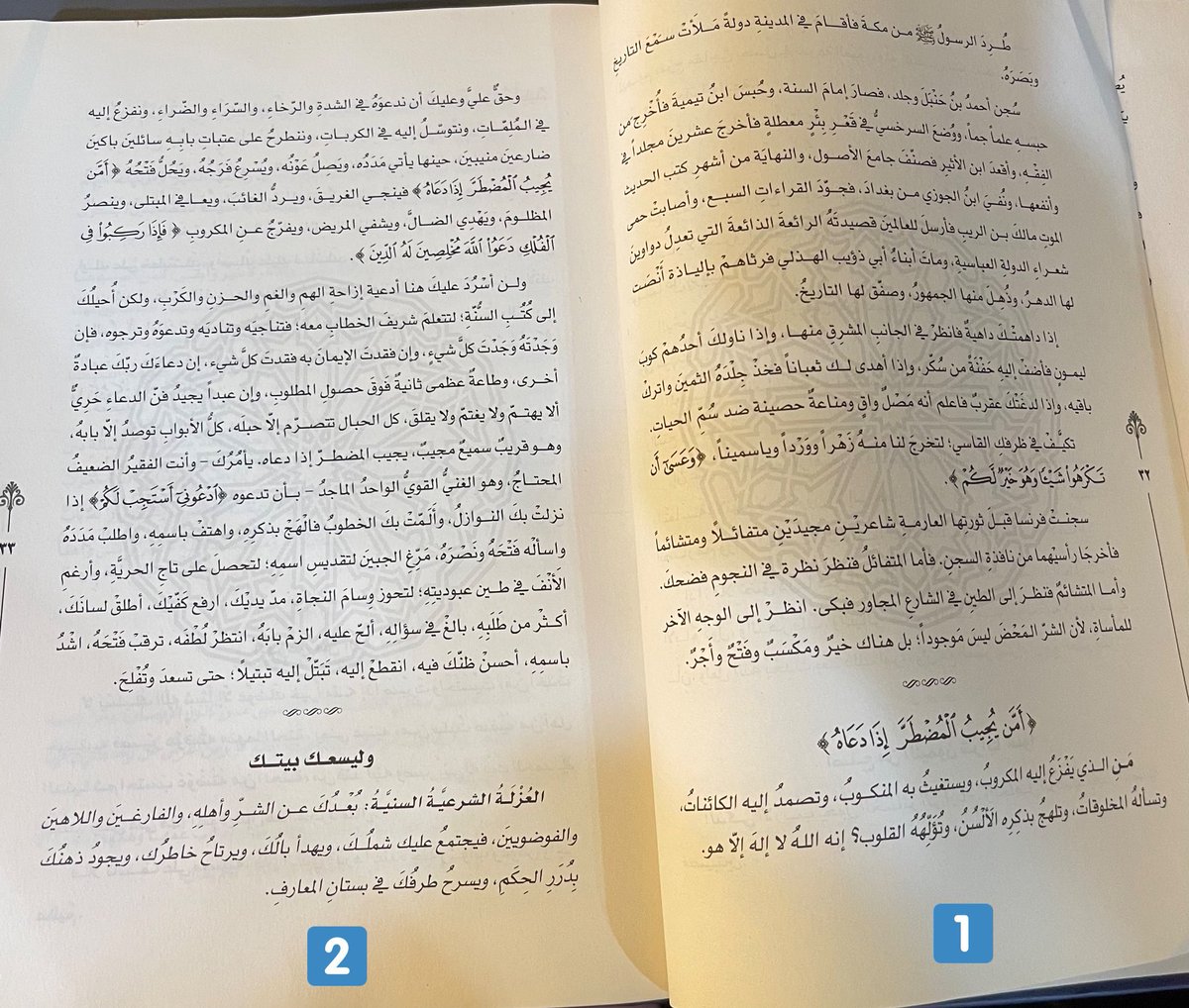 معاذ عبدالله tweet media