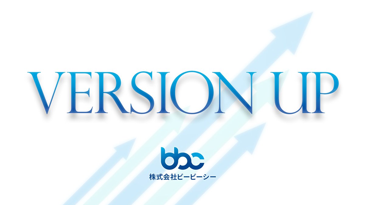 株式会社ビービーシー (@bbcinc1975) / Posts / X