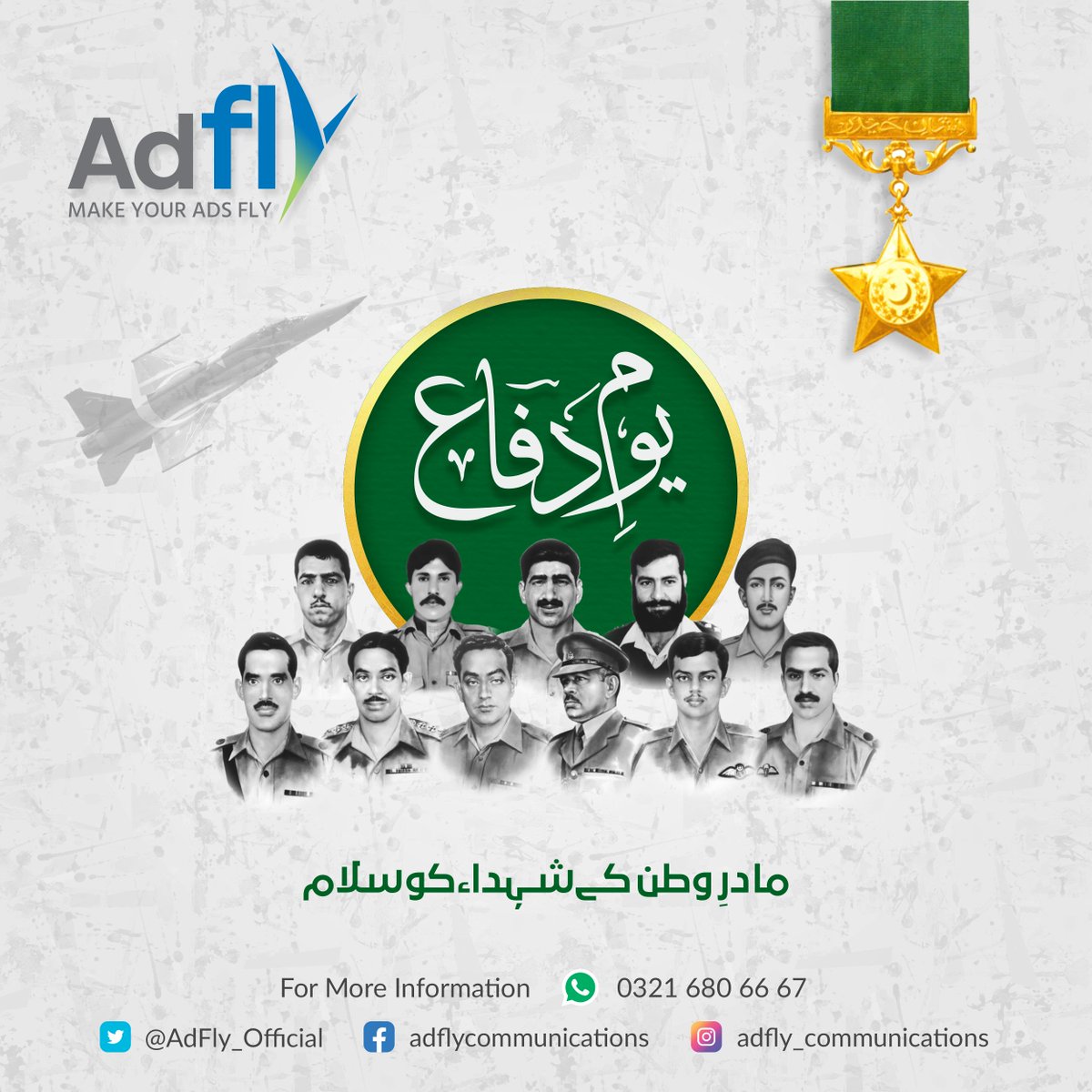 AdFly_Official's tweet photo. اے راہ حق کے شہیدو وفا کی تصویرو!
تمہیں وطن کی ہوائیں سلام کہتی ہیں

ہم مادروطن کے شہداء کو ان کی قربانیوں کی بدولت سلام پیش کرتے ہیں
خدا ہمارے وطن کو دشمنوں کے شر سے محفوظ رکھے آمین

#adfly #adflycommunications  
#6September #6SeptemberDefenceDay #defencedaypakistan #DefenceDay https://t.co/DqDwmVtl7f
