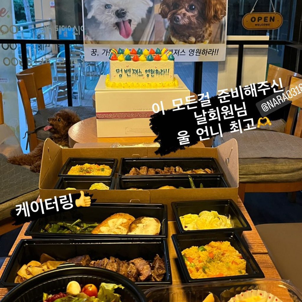 GobackJ's tweet photo. ʚ♡⃛ɞ 

#장나라 #jangnara #张娜拉 #張娜拉 #チャンナラ #나라짱 #narajjang @narajjang318 

( 09.04.2022 ) 

JNR friend &amp; NARA SISTER-IN-LAW’s IG Story ( je.zhenen &amp; poo_gaeul &amp; mamma_de_mung )
.
.
. https://t.co/rRGXz1yv5s