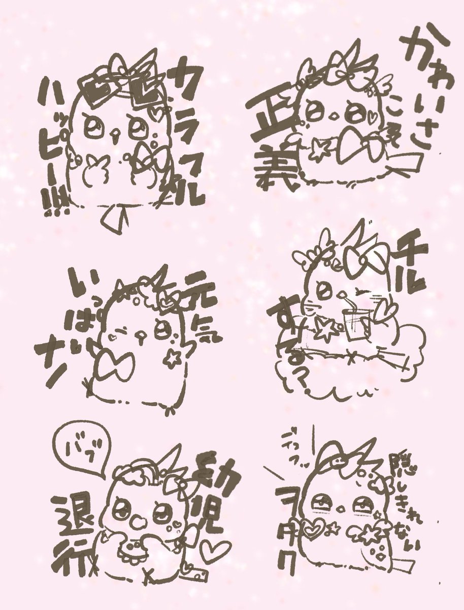 bb_chi's tweet photo. ことりマーケット大阪に委託販売することになりました……！！大人気のモンモンふれんずの他に、新たなキャラクター原宿系オカメインコの【オカめろ】も仲間入り���！！現在ステッカー制作中です……！🥰❤️❤️ https://t.co/wWiGpR0U2E