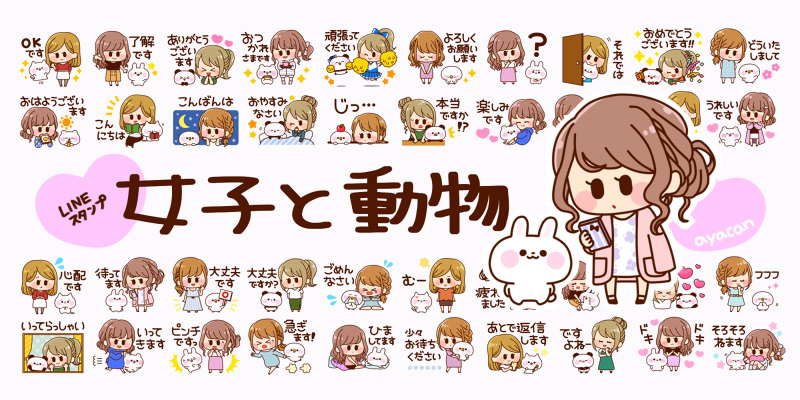 ayacanac's tweet image. 🐱販売中🐱
LINEスタンプ/絵文字
⇒ store.line.me/stickershop/au…
LINE着せかえ
⇒ store.line.me/themeshop/auth…