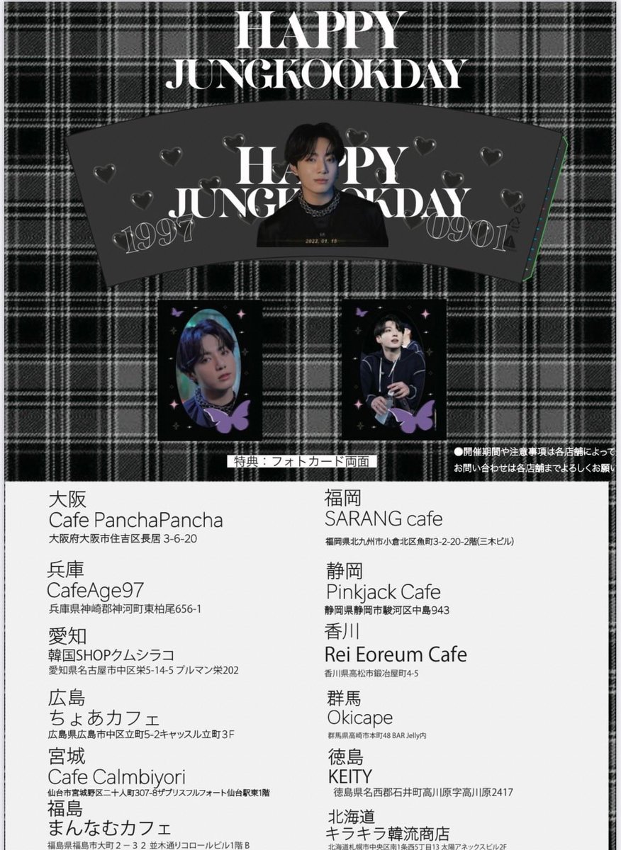 ㅇㅋ카페 Ok Cafe Oki Cape Twitter