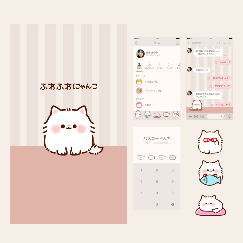 ayacanac's tweet image. 🐱販売中🐱
LINEスタンプ/絵文字
⇒ store.line.me/stickershop/au…
LINE着せかえ
⇒ store.line.me/themeshop/auth…