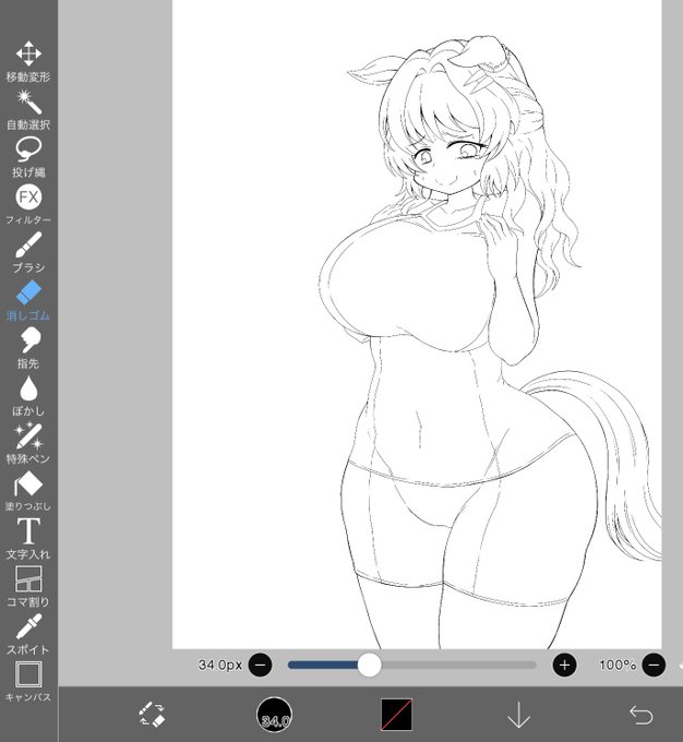 しつこいと思われるかもしれませんがなんとほぼ使いまわしです 