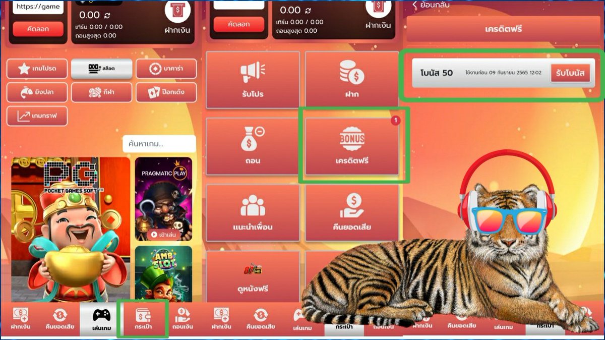 Lv789xnet's tweet photo. 🐯 เครดิตฟรี 50 ไม่ต้องฝากไม่ต้องแชร์
สมัครเสร็จ รับกดหน้าเว็บ ❗❗

👉 https://t.co/GuJNB6Cpzm

#เครดิตฟรีกดรับเอง 
#เครดิตฟรีไม่ต้องฝากไม่ต้องแชร์
#เครดิตฟรี50 https://t.co/JR8Gcqkd2S