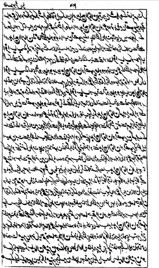 Daisy Rockwell Shreedaisy Twitter