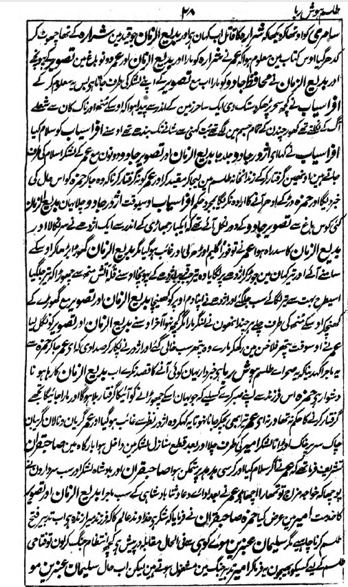 Daisy Rockwell Shreedaisy Twitter