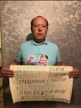 AiaKaz's tweet photo. 2/5 Political trials were held yesterday in #KyzylOrda & #Taras ( 6 persons) & today in #Semei, tomorrow - the appeal trial of the activists in #Shymkent. We hope that you can be present in person or via internet connection @JaakMadison @rozathun @nnienass @OSCE_RFoM @MCederfelt https://t.co/uLgipc0Z2B