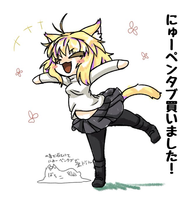 新しいペンタブ買いました!

金がない時に物は壊れる
何故?
#FGO 