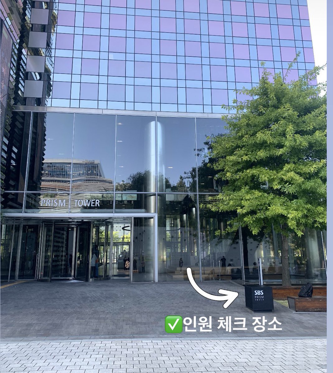 AWentkr's tweet photo. 📢 NOTICE  
임윤성 SBS M <더 쇼> 생방송 참여안내

✔ 입장 인원 : 7명
✔ 인원 체크 : 16시 45분
✔ 도로가 입구 뒷편 광장입니다.

#임윤성 #imyoonseong #미드나잇드라이버 #midnightdriver https://t.co/1PMxORu8Fl