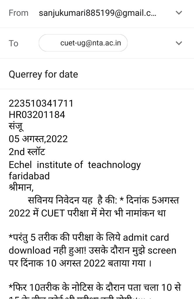 sanjnakumari88's tweet photo. @manashTOI  sir मेरा admit card अभी भी  update नही हुआ।सर मेने कितने प्रयास किया परन्तु अभी तक कोई भी जवाब नही मिला।आपसे निवेदन हैं मेरी समस्या की ओर ध्यान दे।🙏🏻🙏🏻@DG_NTA
@EduMinOfIndia https://t.co/BpgUAV4EFz
