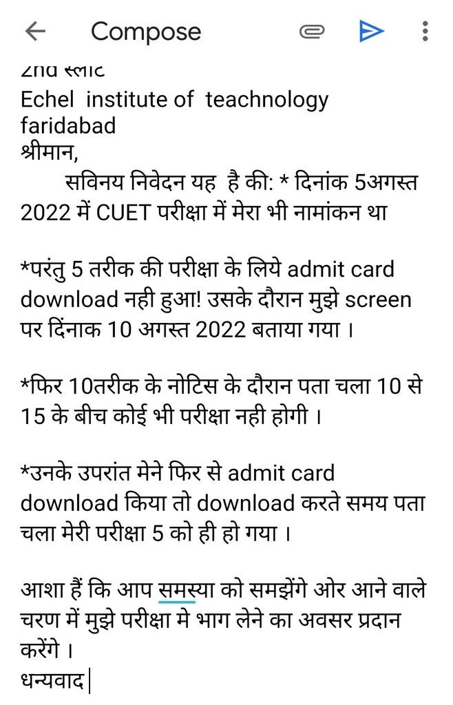 sanjnakumari88's tweet photo. @manashTOI  sir मेरा admit card अभी भी  update नही हुआ।सर मेने कितने प्रयास किया परन्तु अभी तक कोई भी जवाब नही मिला।आपसे निवेदन हैं मेरी समस्या की ओर ध्यान दे।🙏🏻🙏🏻@DG_NTA
@EduMinOfIndia https://t.co/BpgUAV4EFz
