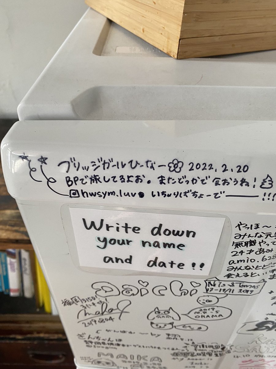 清掃してたらブリッジガールおった！🙃💃<a href="/hinachanx/">ひーなー🌺ヨーロッパ周遊おわり🌏</a> <a href="/fghhive/">Fukuoka Guesthouse HIVE</a>