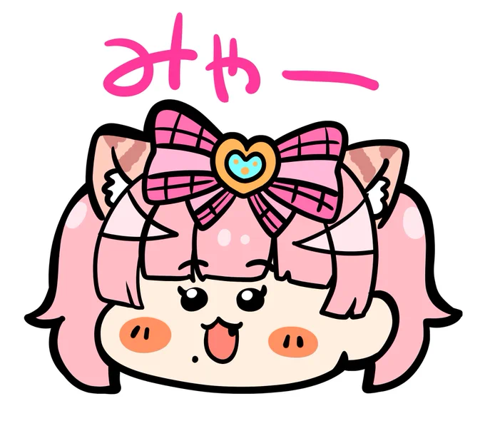 #みやart みやちゃんに新しいおもちゃを渡してきた!ワンコメで使うと言っていたのでどんな言葉で出てくるか楽しみねw 