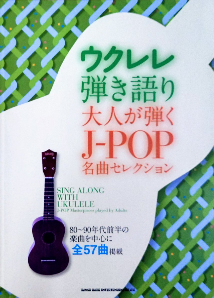 楽譜太郎 楽譜 音楽書最新情報 Yamatai2 Twitter