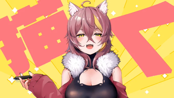 本日の配信枠とりましたー!!Vtuberさんを描く企画!!やりまーす!!23:00からまったりやりますねチベスナズ活動中 