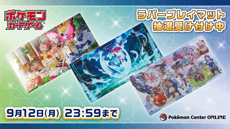 ポケモン公式 on X: 