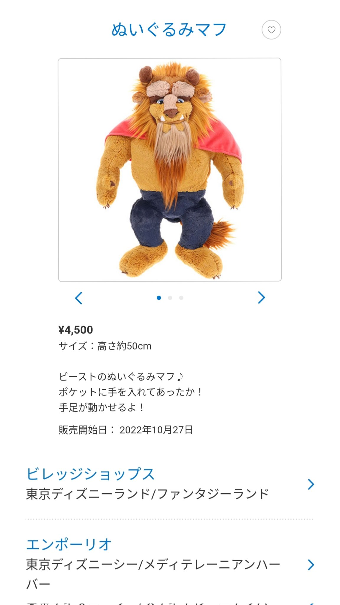 Tdr ディズニー ぷらん Disney Tdr Plan Twitter