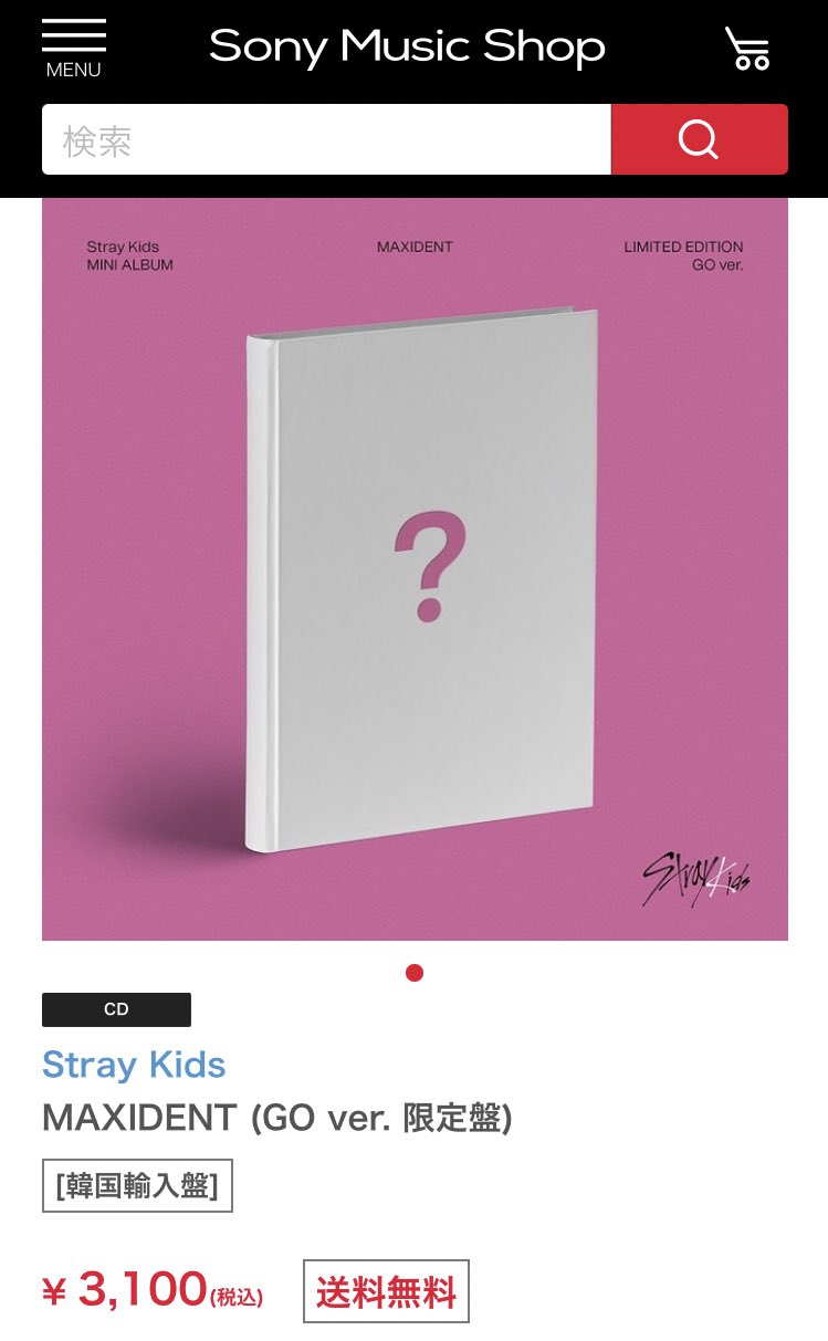 StrayKids MAXIDENT 店舗特典トレカ 8枚セット 直販値下 www.m StrayKids MAXIDENT 店舗特典トレカ 8枚セット 直販値下 www.m