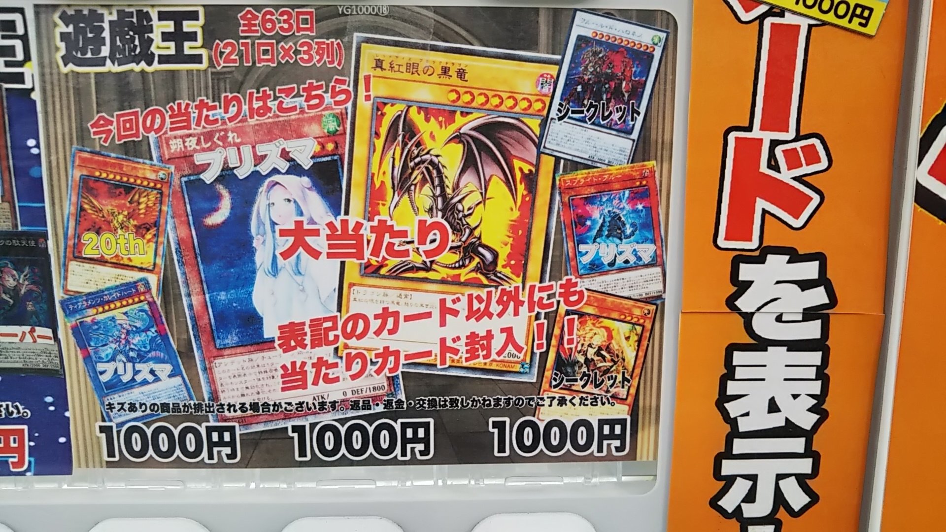 古本市場福山曙店 (furu1_fakebono) / Twitter