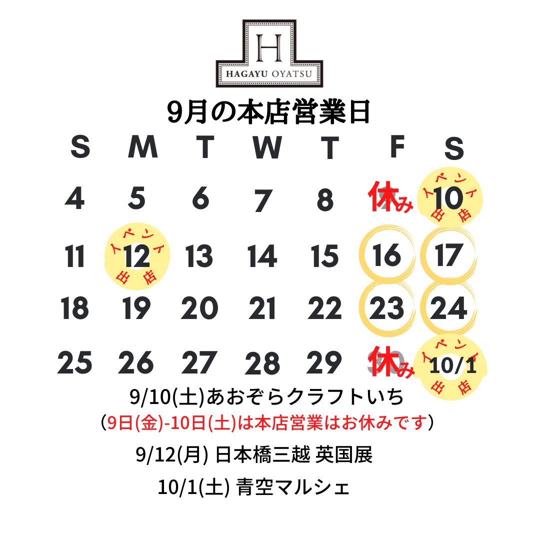 新作超激得 COMME お取り置き 九月末までの通販 by shop