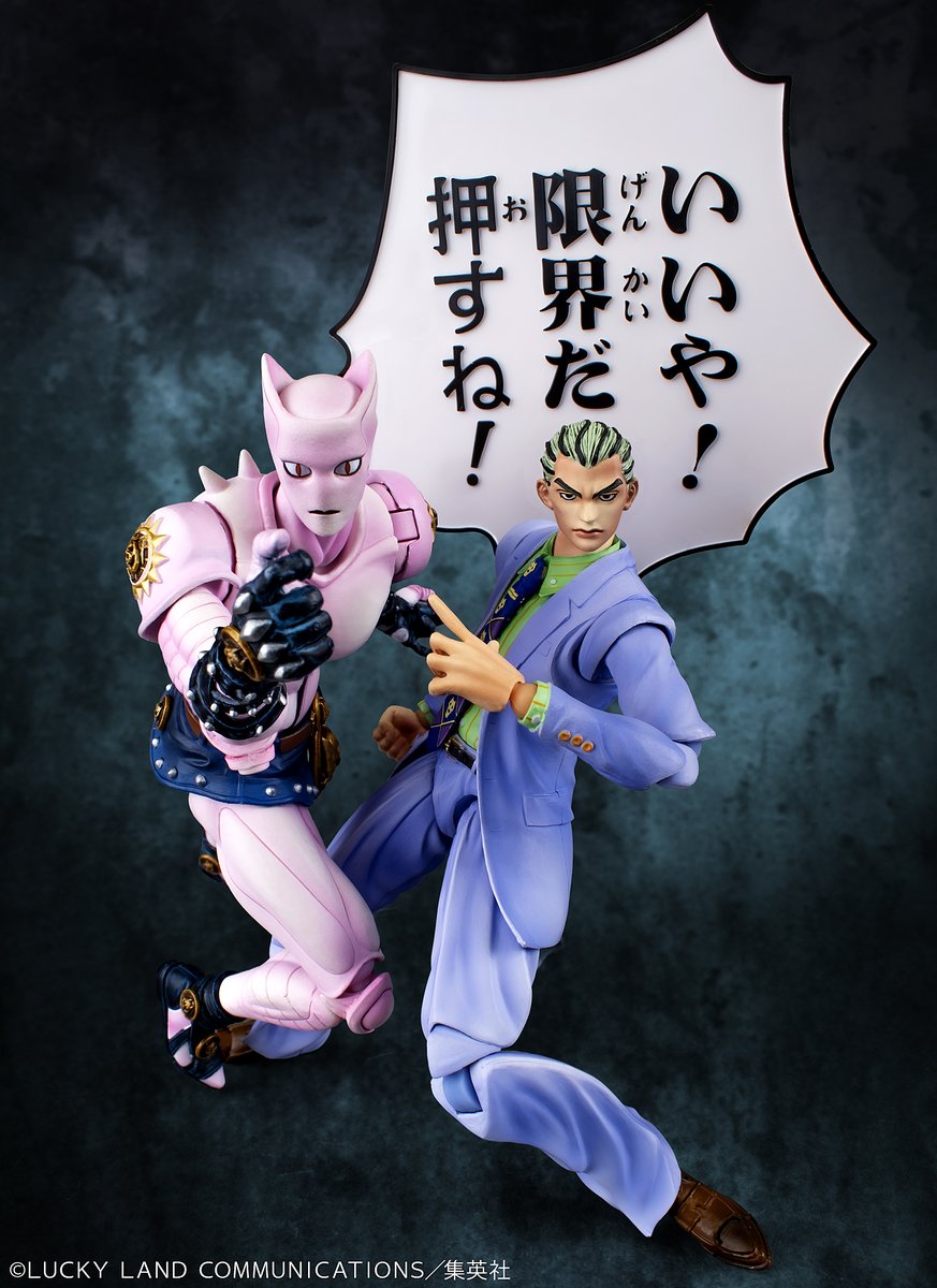 予約商品情報】 一般予約受付は 本日9/6（火）までッ！ 「いいや