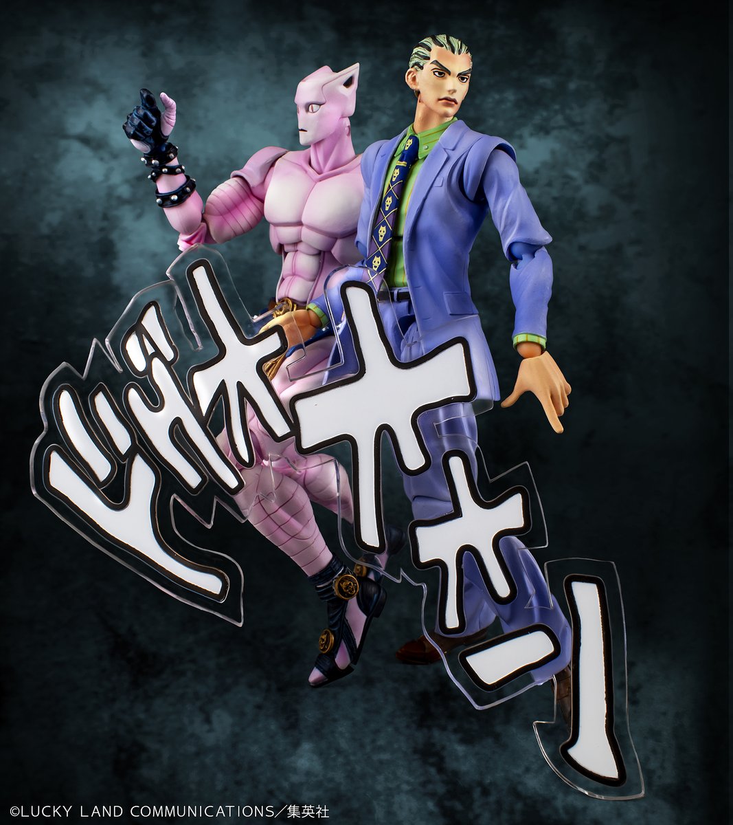 予約商品情報】 一般予約受付は 本日9/6（火）までッ！ 「いいや