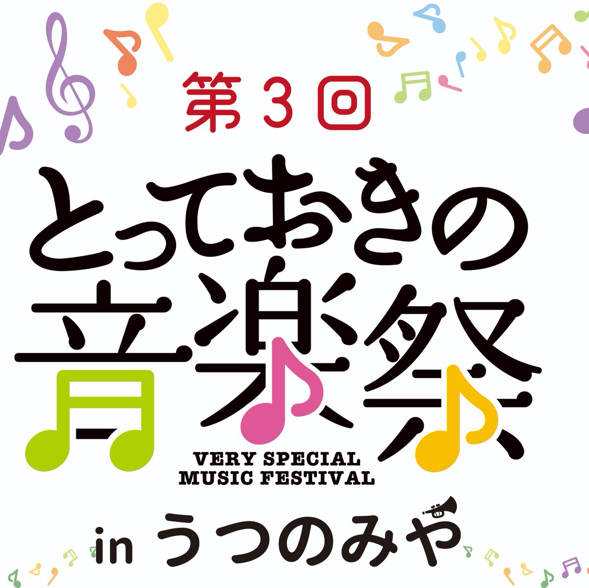 totteoki_u's tweet photo. #新しいプロフィール画像 https://t.co/lB5gpTfQ73