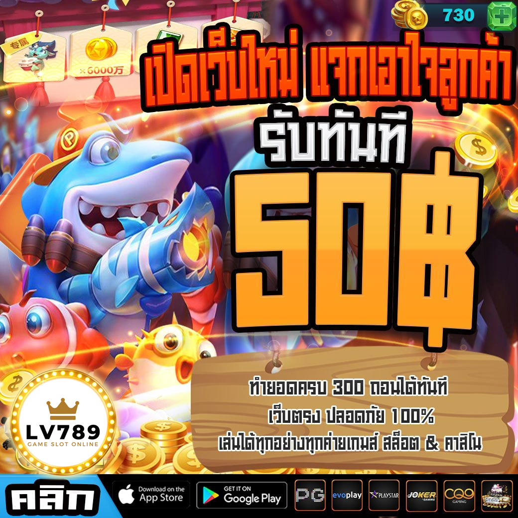 Lv789xnet's tweet photo. 🎊แจก #เครดิตฟรี 5⃣0️⃣ บาท🎊

📣แค่กดหัวใจ ❤️ + รีทวิต 🔄
ไม่มีเงื่อนไข ทำยอดครบถอนได้ทันที
กดรี + กดหัวใจ + ทักหาแอดมินได้เลย👇🏻

✅สมัคร 👉🏻 https://t.co/SjVfabVbXO 👈🏻

#เครดิตฟรี
#เครดิตฟรีแจกจริง
#แจกเครดิตฟรี
#แจกเครดิตฟรีทุกวัน
#สล็อต
#เว็บตรงจ่ายจริง https://t.co/F5zQ6CqSco