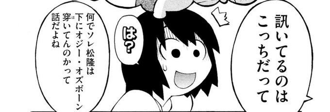 オジー・オズボーンもいるし、バービーもいるし、B'sもいる。
この回異常に音楽ネタ多いな。 https://t.co/F9BwhfXLfd 