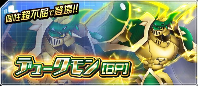 DMModelsCreator's tweet photo. SHF 紅蓮騎士獸 [BP]樣式。 

#デジタルモンスター
#デジモン
#digimon
#デジモンテイマーズ
#DigimonTamers
#デジモンリアライズ
#デュークモン
#Dukemon
#デュークモンBP
#DukemonBP
#SHFiguarts https://t.co/L7X8FNAaJ8