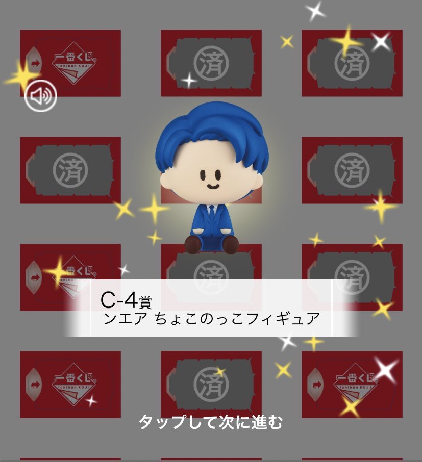 ouum__l's tweet photo. 【交換希望】
東海オンエア一番くじ

譲  C賞 ちょこのっこフィギュア りょう
求 C賞 ちょこのっこフィギュア 虫眼鏡

2023年1月発送予定のものです。お気軽にリプライ、DMよろしくお願いします。 https://t.co/KuPrMNAISC