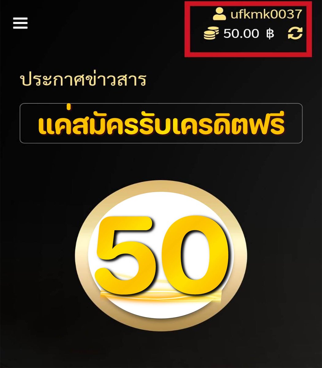 ต๋อง จักกฤษณ์ tweet media