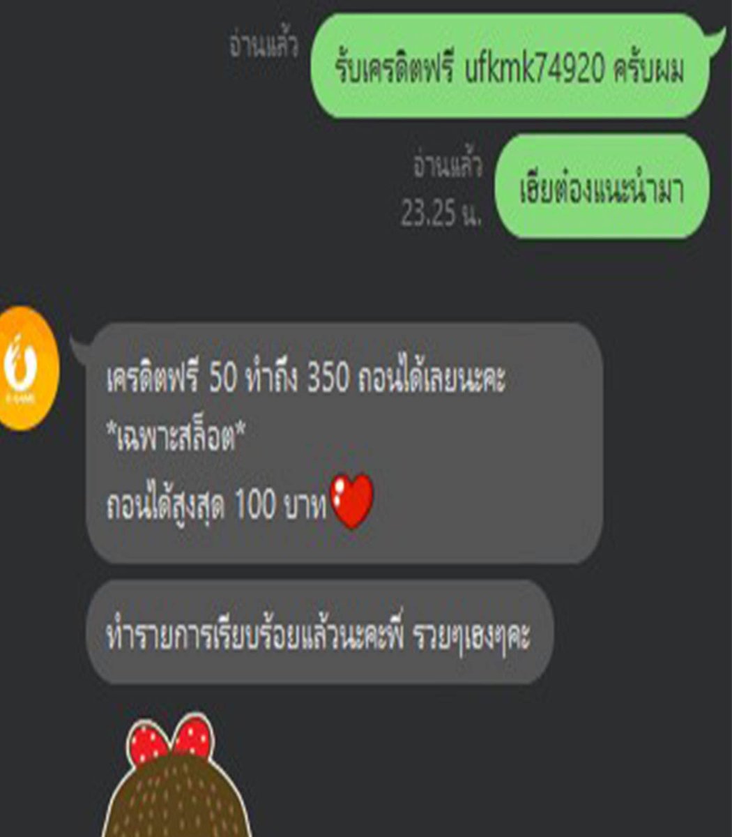 ต๋อง จักกฤษณ์ tweet media