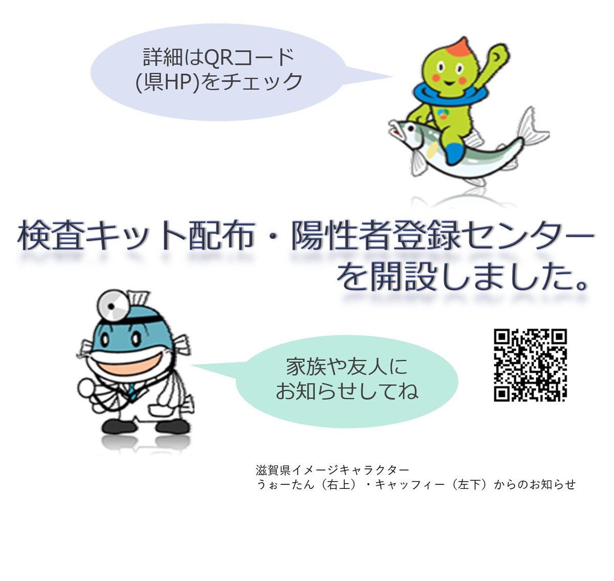 Minami 滋賀県湖南市公式vtuber Vtuberminami Twitter