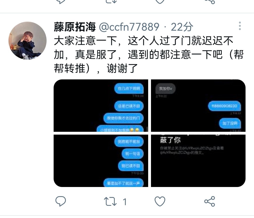 Elonsparrown1's tweet photo. 早就说了这些都是骗子 给了门槛费完了就拉黑你 https://t.co/gI52hgyrP9