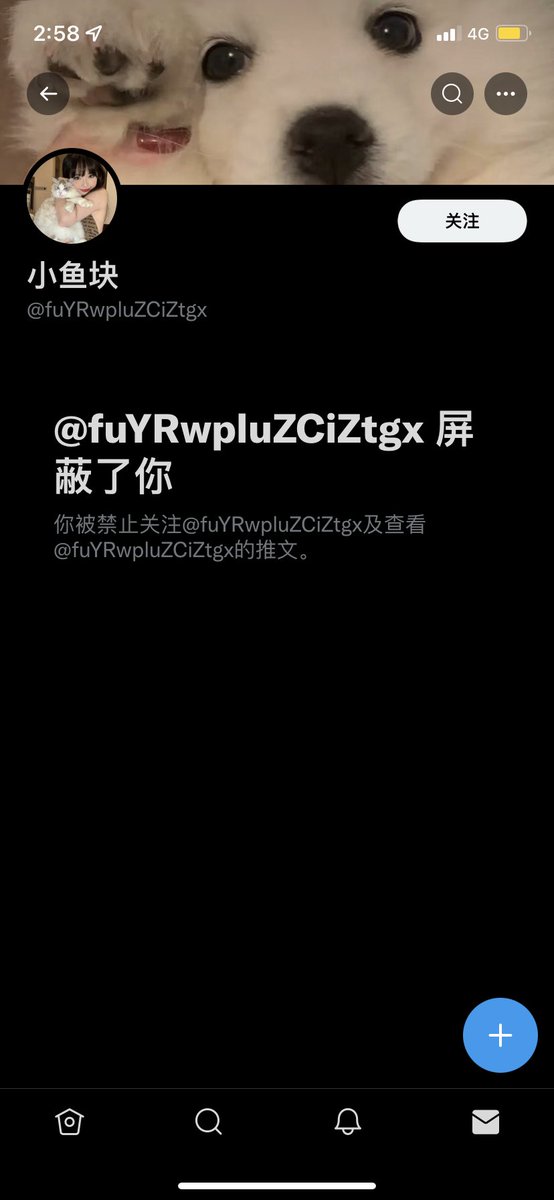 Elonsparrown1's tweet photo. 早就说了这些都是骗子 给了门槛费完了就拉黑你 https://t.co/gI52hgyrP9