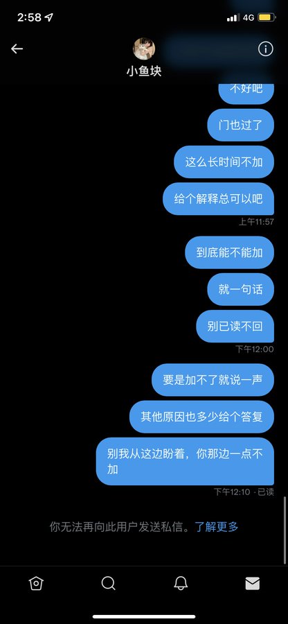 Elonsparrown1's tweet photo. 早就说了这些都是骗子 给了门槛费完了就拉黑你 https://t.co/gI52hgyrP9