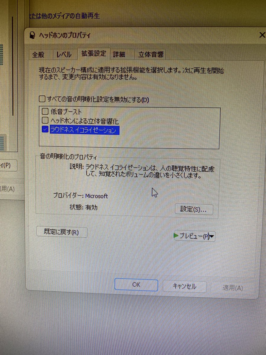 リベちゃん@パンダの人 tweet media