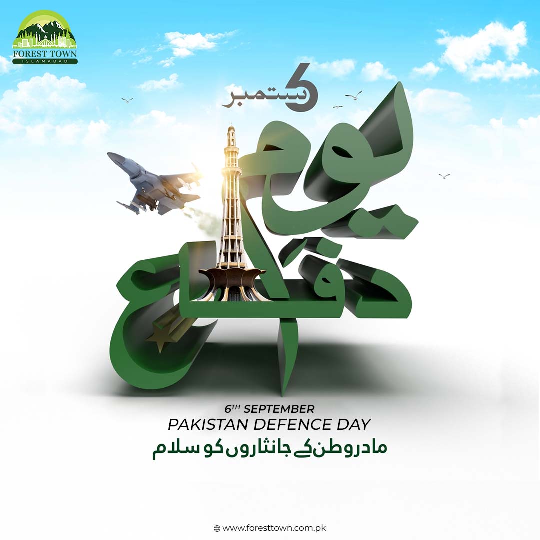 foresttownisb's tweet photo. Defence Day : ΫΩΩ
Ω Ψ―ΩΨ§ΨΉ is celebrated in Pakistan as a national day to commemorate the sacrifices made by Pakistani soldiers in defending its borders
#PAKARMY #ZINDAHBAD #PAKISTAN
#1965Year #75DefendDay #6September #Pakistan #YummeDefa #Milestone #Foresttown #Biophilic https://t.co/312nJaXqCS