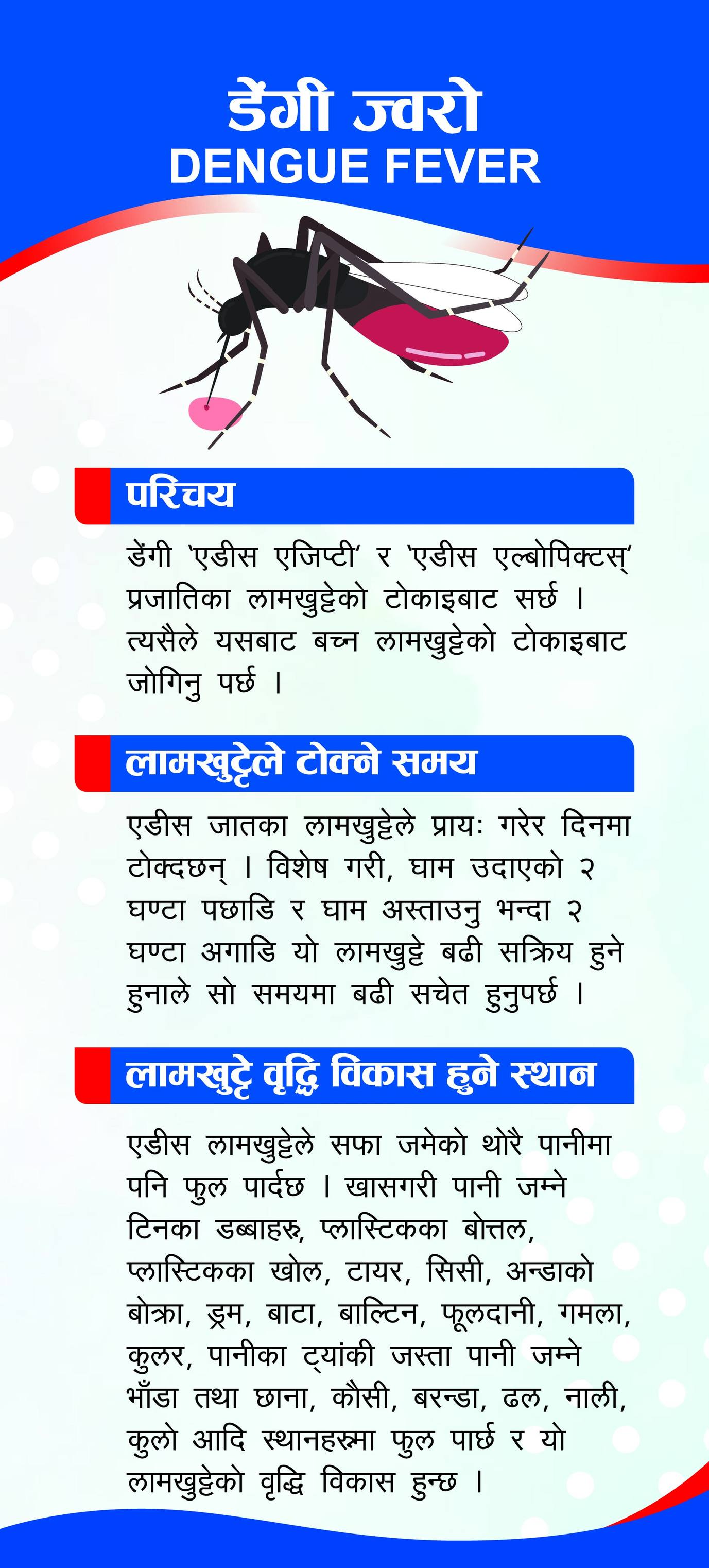 ministry-of-health-population-nepal-on-twitter-https-t-co